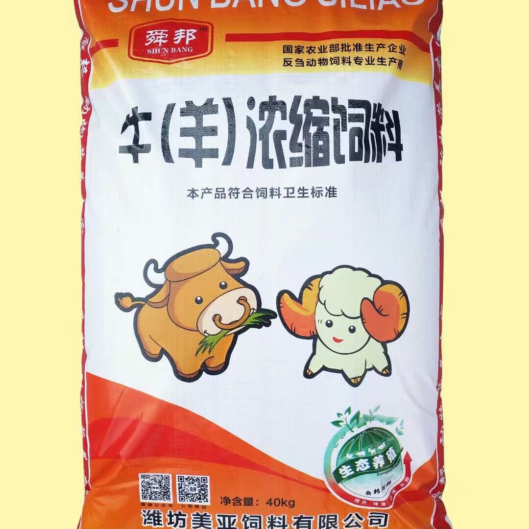 3、安徽肉牛預混料:肉牛濃縮料和預混料哪個好?