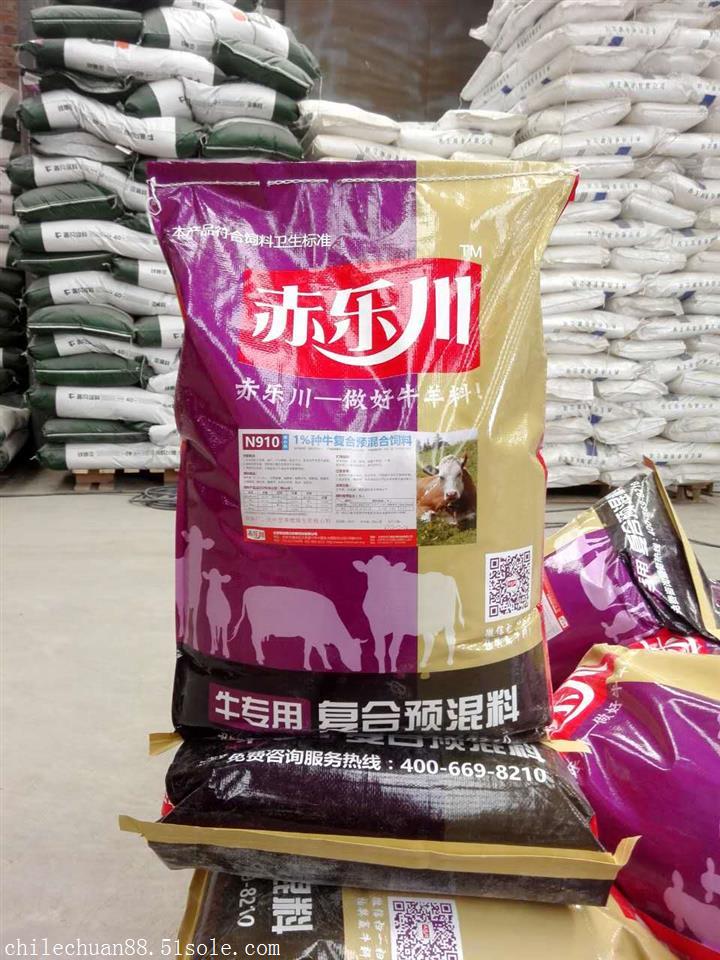 2、智利川肉牛預混料:肉牛5%和2、5%預混料的區別