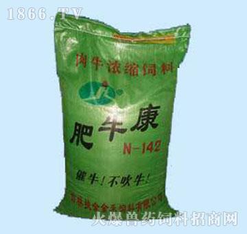 3.混合列表:前十名的肉牛預混料分別是哪些