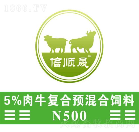 1、肉牛專用復合預混料:為什么要使用預混料來養牛?牛預混料的主要成分是什么?