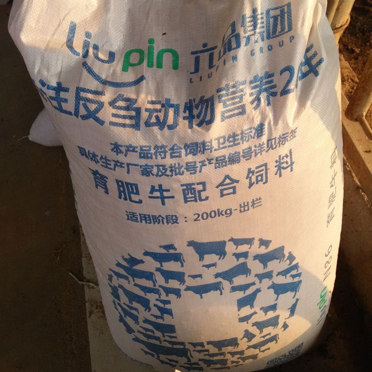 2、誰能介紹一下石家莊的飼料公司/飼料廠?