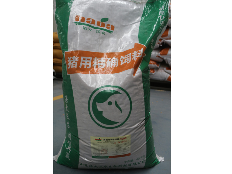 1、什么飼料最適合養豬