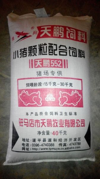 3.江西哪個地方有很多大型養豬場?通常使用什么樣的飼料,你知道嗎?急,謝謝