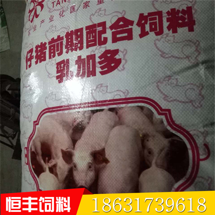  3、豬飼料一般價(jià)格是多少一包？就是那個(gè)大包。 