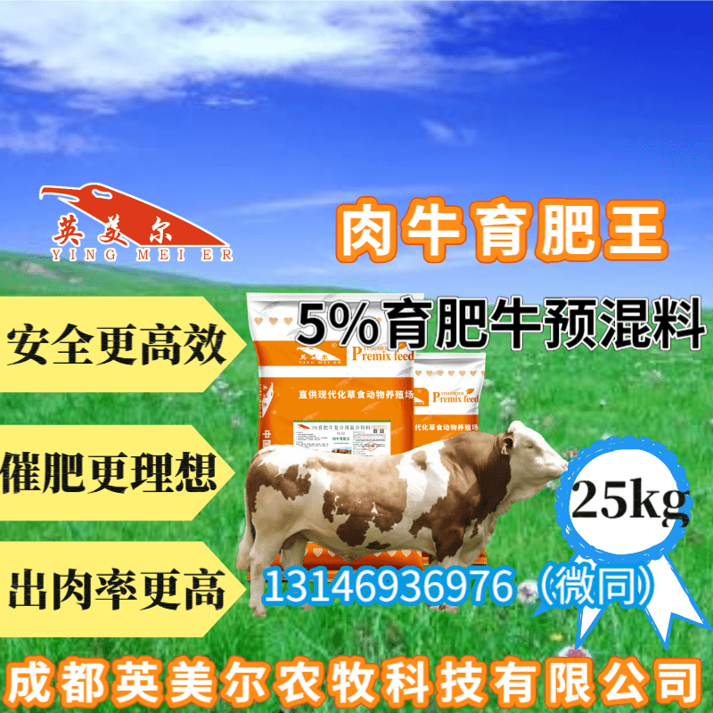 3、青島城陽區(qū)哪些鄉(xiāng)鎮(zhèn)從事養(yǎng)殖(雞鴨牛豬羊) 我是做飼料微生態(tài)添加劑的推銷員,請(qǐng)大俠幫忙。
