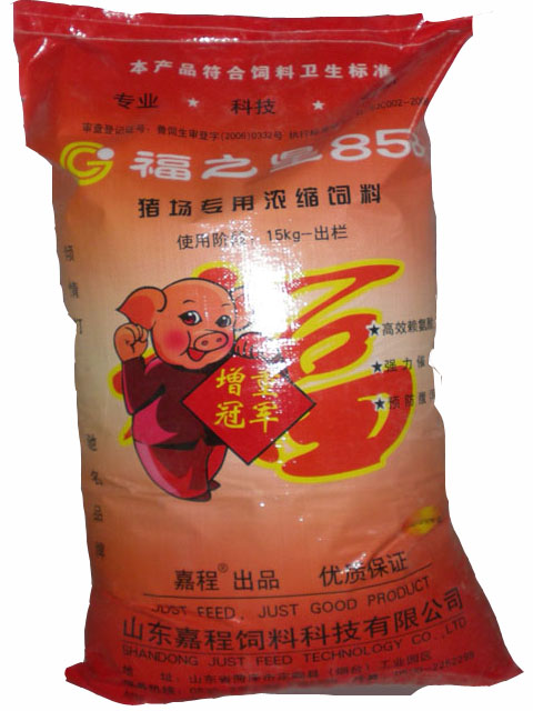 3、中國(guó)十大豬飼料是誰(shuí)?
