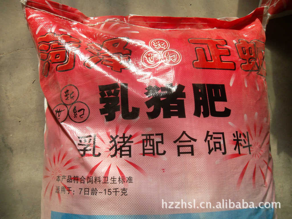 2、乳豬飼料一公斤多少錢？ 