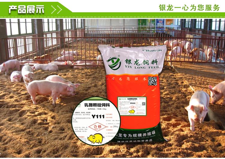 1、豬飼料一般價格是多少一包?就是那個大包。