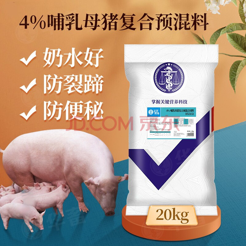 2、鑒別真假濃縮飼料有哪些技巧?
