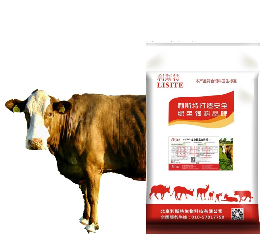 4、育肥牛和豐牛的飼喂速度比雞飼料快。