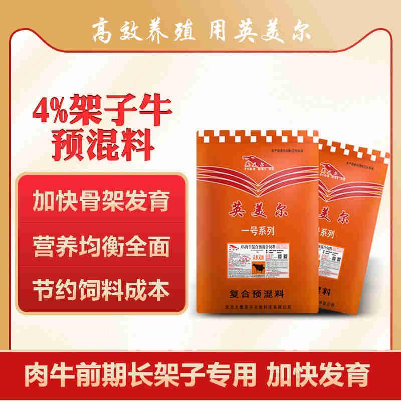 1、 大約公斤牛的育肥方法?如何混合飼料。喂多少干草和喂多少精料。你用什么喂濃縮物?