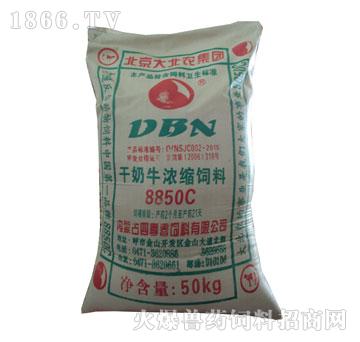 3、三臺大北農飼料銷售部請問三臺大北農牛羊預混料在哪里有售