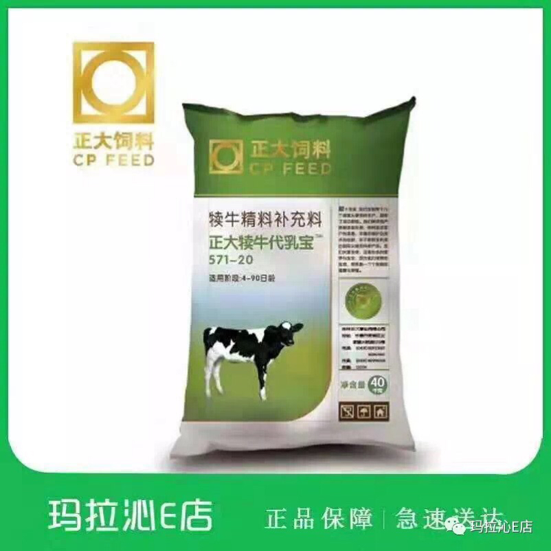 2、奶牛常用的飼料有哪些?