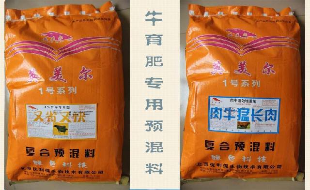 2.維生素預混飼料產品標簽上應注明的內容