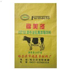 2、蒙牛乳業(yè)的奶牛吃什么飼料?