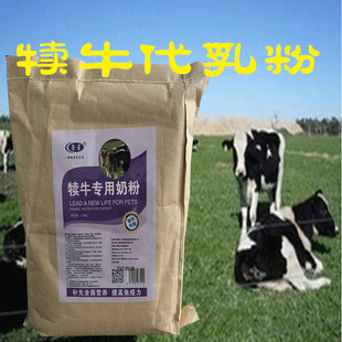 2.牛飼料20強