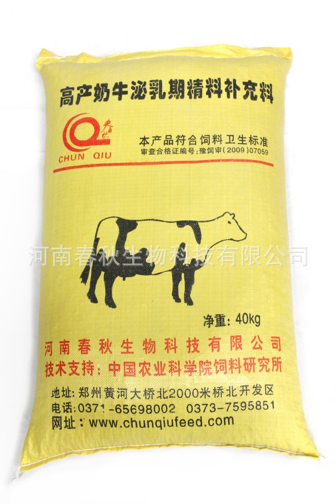 2、奶牛一般吃什么飼料?