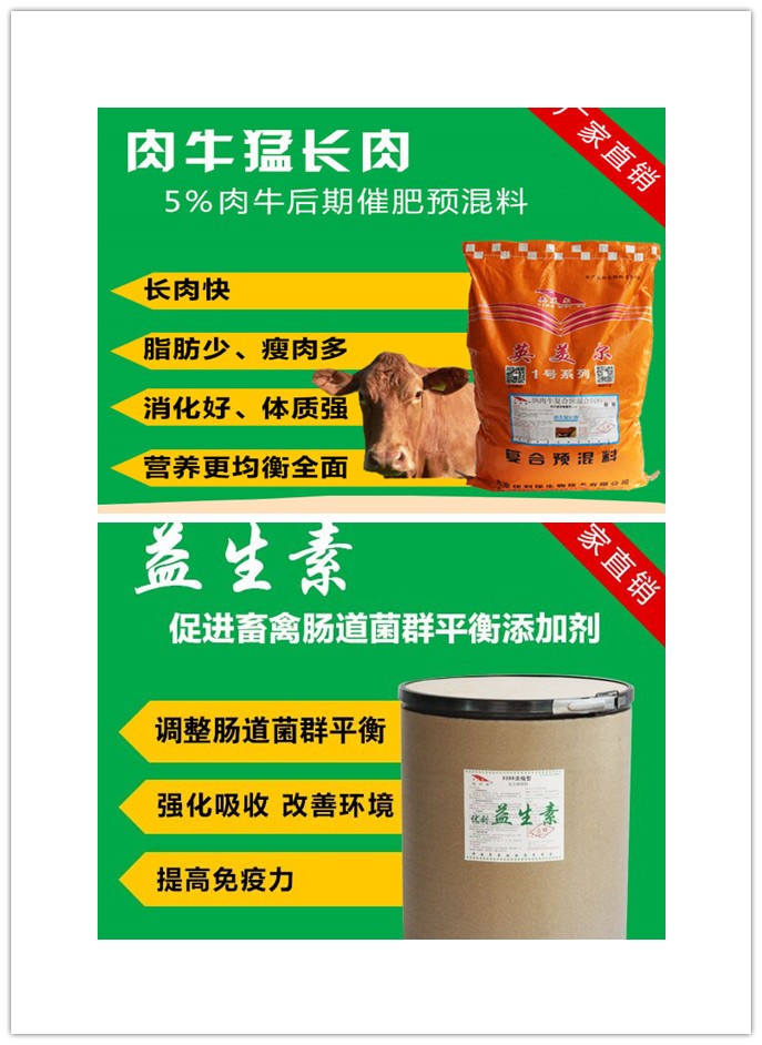 1、你要去農村養牛。每頭牛每年需要多少飼料?