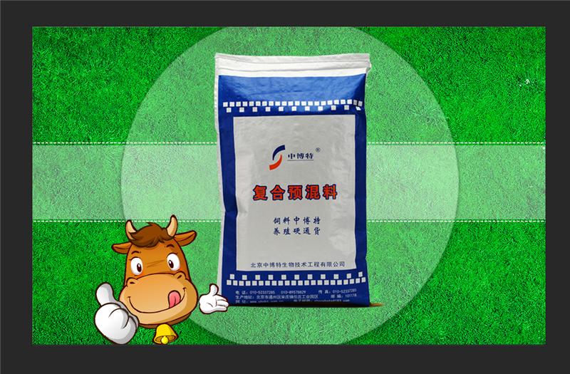 2、為什么奶牛使用預(yù)混料?預(yù)混料的主要成分是什么?