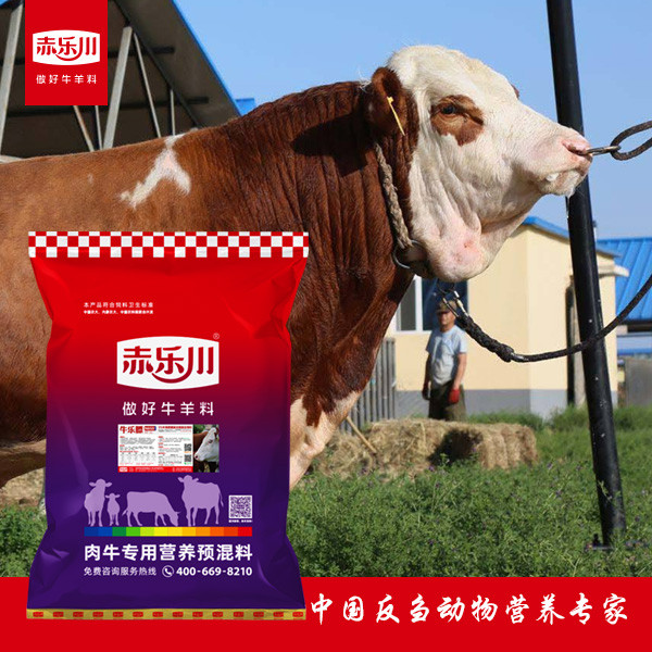 1、為什么奶牛使用預(yù)混料?預(yù)混料的主要成分是什么?