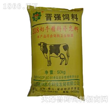 2、奶牛常用的飼料有哪些？ 
