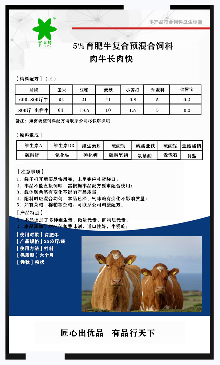 1、奶牛常用的飼料有哪些?