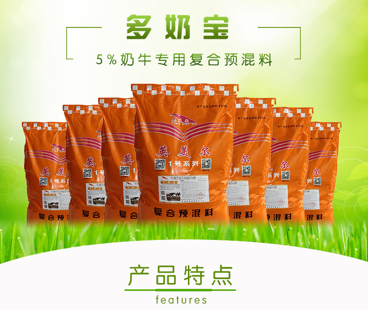 2、誰能幫我制定一個(gè)合理的奶牛飼料配方(產(chǎn)奶期),牧場(chǎng)可以用。謝謝