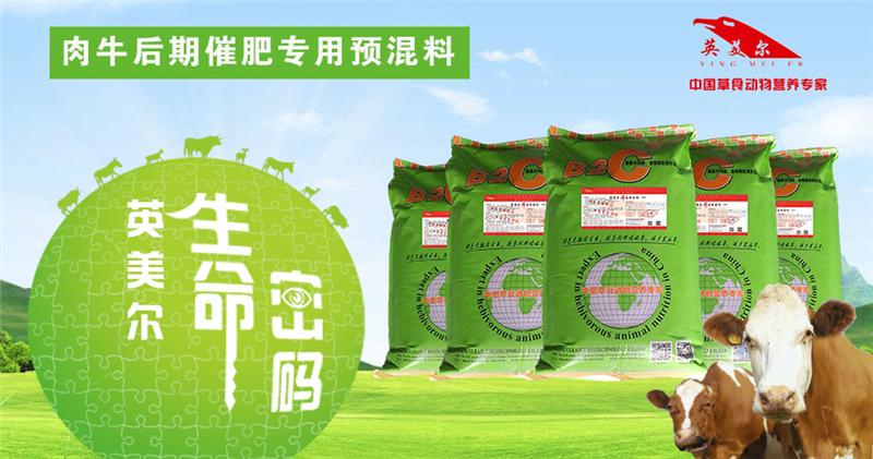 1、飼料檢測的國家標準是什么?