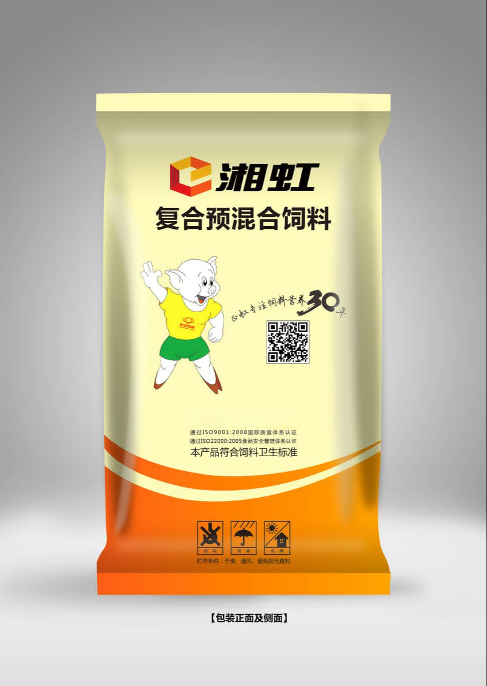 三、哺乳母豬吃什么奶多?